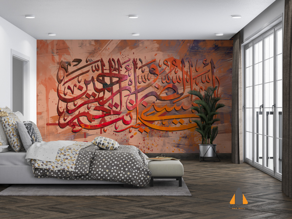 I touched the harm and you have mercy on the merciful